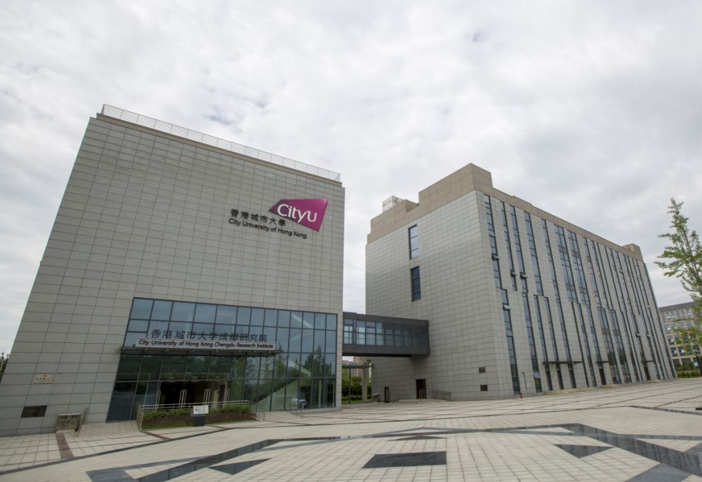 香港城市大学研究院 (3).jpg